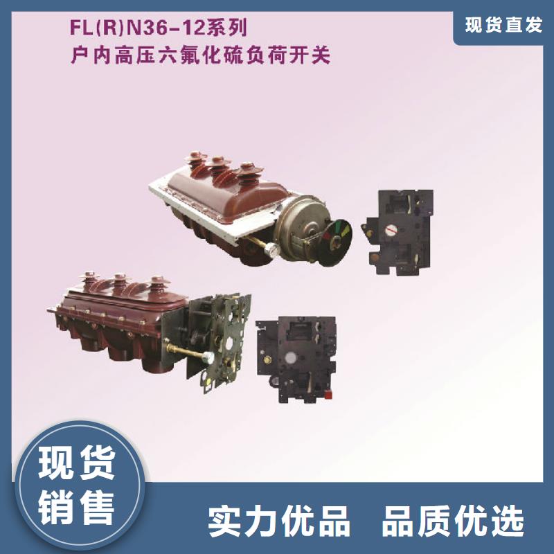 跌落式熔断器-视频-洛阳市跌落式熔断器-(附近)可服务区域西工|栾川|焦作|三门峡|漯河|濮阳