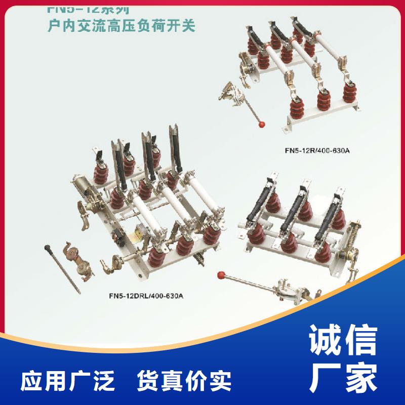 羿振【负荷开关】_电力金具可放心采购-企业旺旺