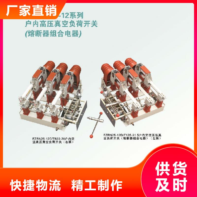 羿振【负荷开关】_电力金具可放心采购-企业旺旺