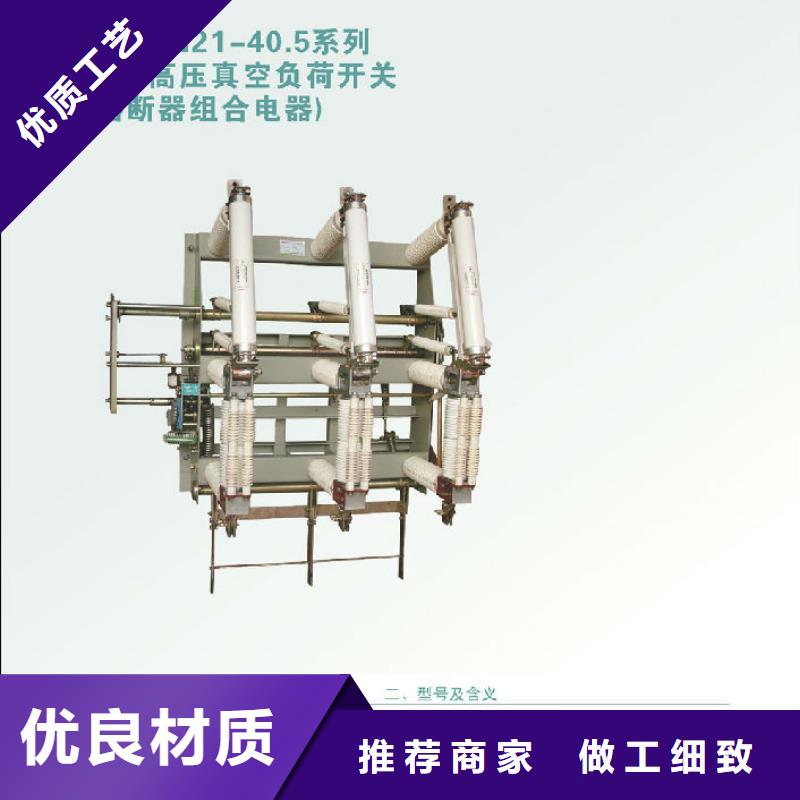 户内高压负荷开关FN3-10D/630