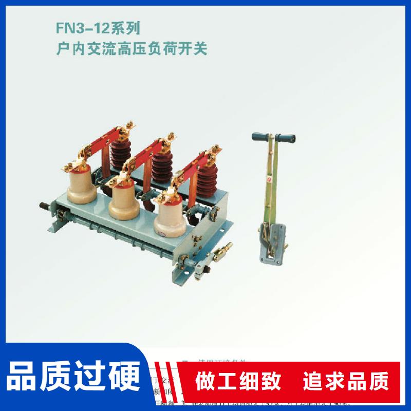 跌落式熔断器-视频-眉县|凤县|延安|安康|榆林|西安|汉中|咸阳羿振跌落式熔断器_ 羿振电气(宝鸡市分公司)