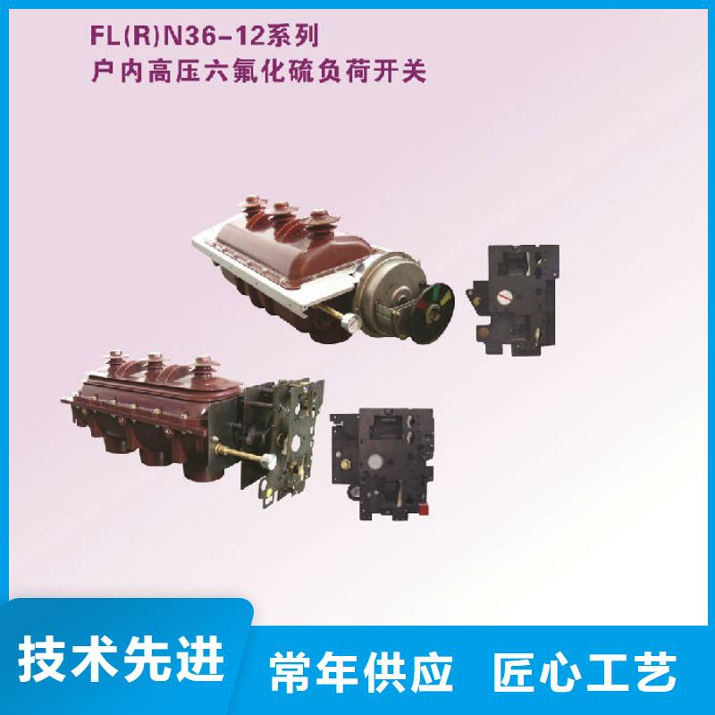 跌落式熔断器-视频-洛阳市跌落式熔断器-(附近)可服务区域西工|栾川|焦作|三门峡|漯河|濮阳