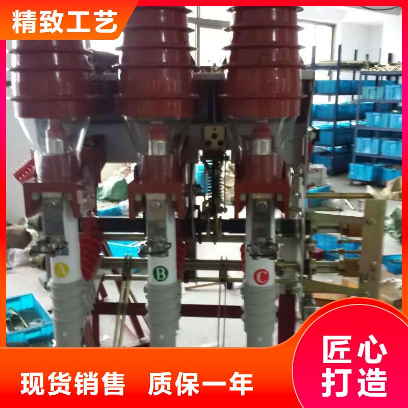 跌落式熔断器-视频-洛阳市跌落式熔断器-(附近)可服务区域西工|栾川|焦作|三门峡|漯河|濮阳