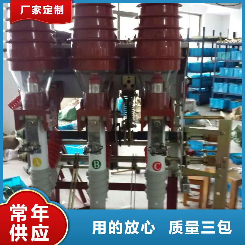 跌落式熔断器-视频-眉县|凤县|延安|安康|榆林|西安|汉中|咸阳羿振跌落式熔断器_ 羿振电气(宝鸡市分公司)