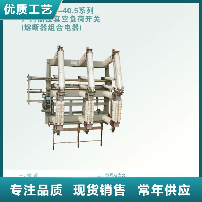 羿振【负荷开关】_电力金具可放心采购-企业旺旺