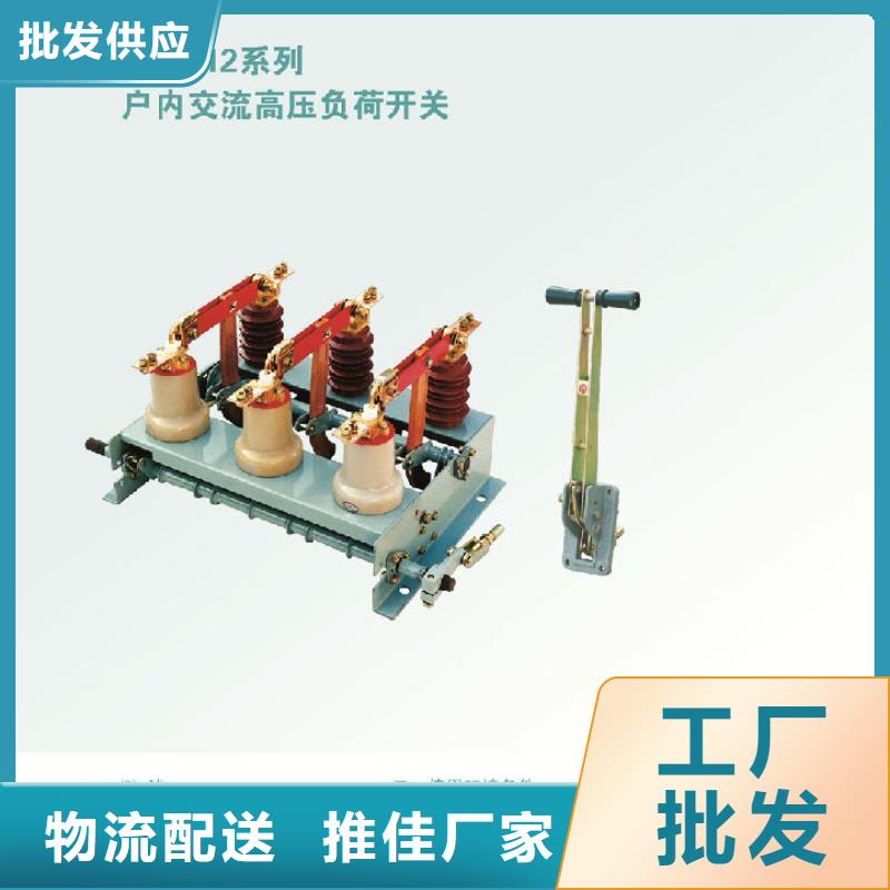 跌落式熔断器-视频-洛阳市跌落式熔断器-(附近)可服务区域西工|栾川|焦作|三门峡|漯河|濮阳