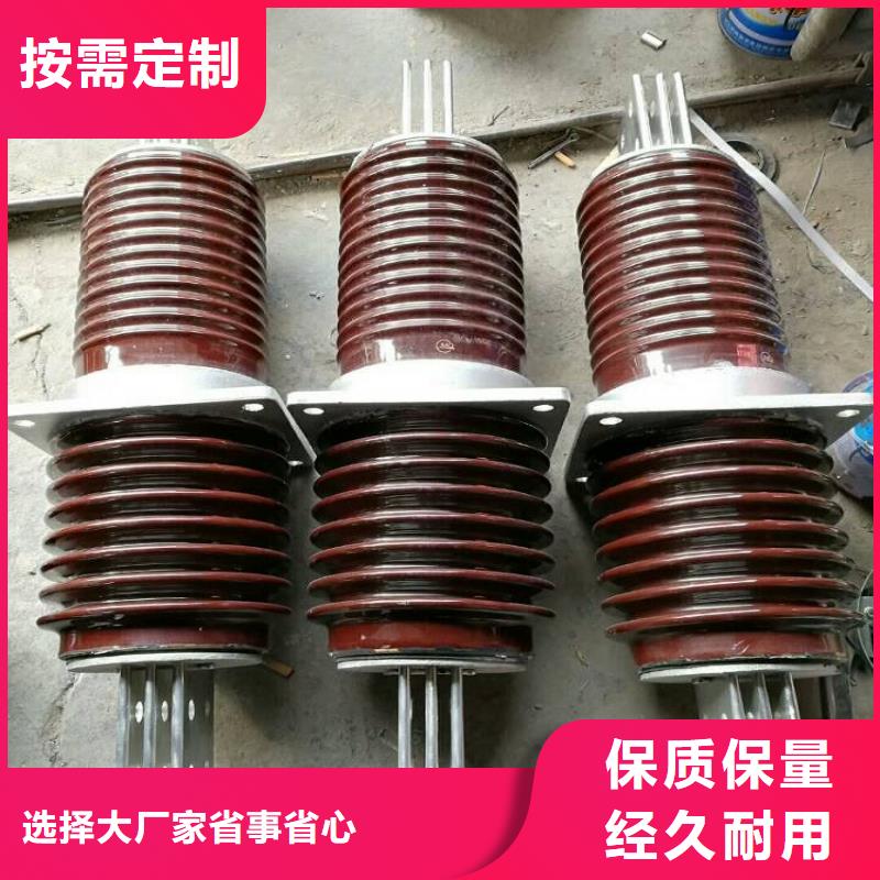 【穿墙套管】CWW-40.5/2000-4