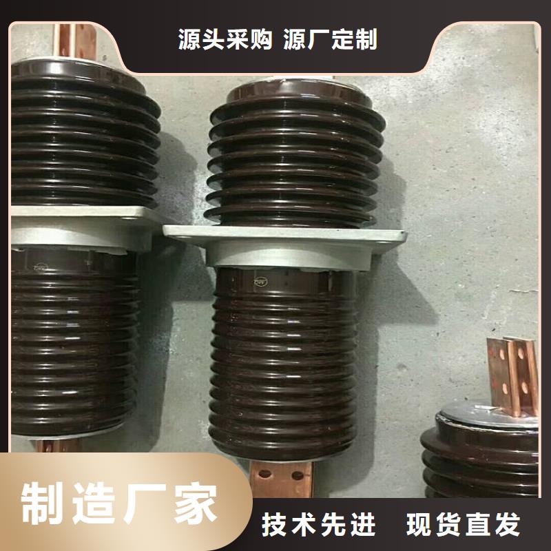 精挑细选好货【穿墙套管】-真空断路器多年实力厂家同城品牌