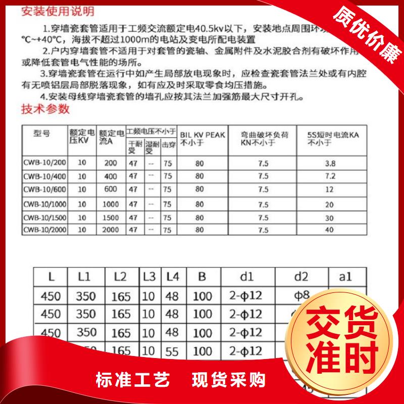 穿墙套管跌落式熔断器厂家按需设计羿振跌落式熔断器