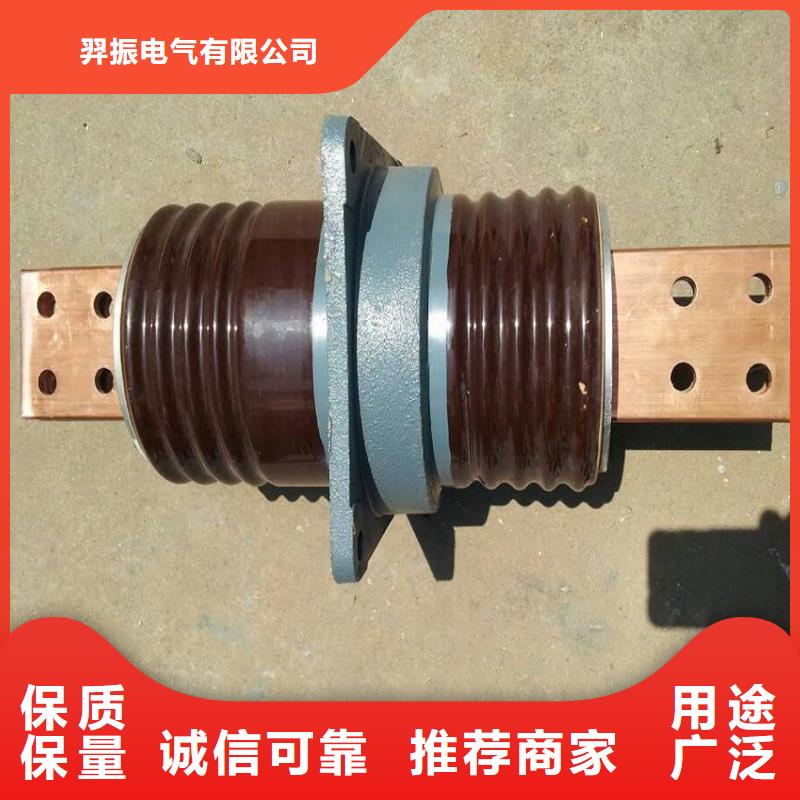 穿墙套管跌落式熔断器厂家按需设计