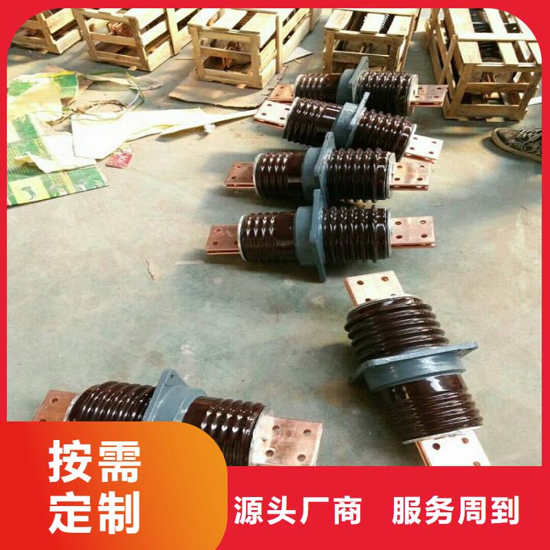 〖高压穿墙套管〗CWW-35KV/3150-3制造厂家