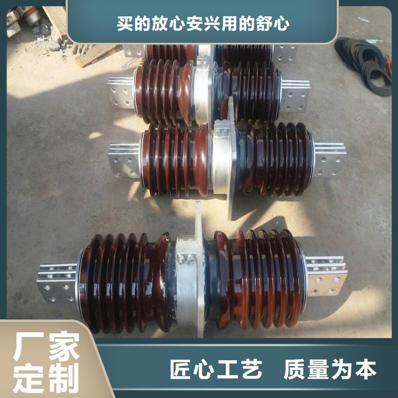 穿墙套管CWWL-24KV/1600A