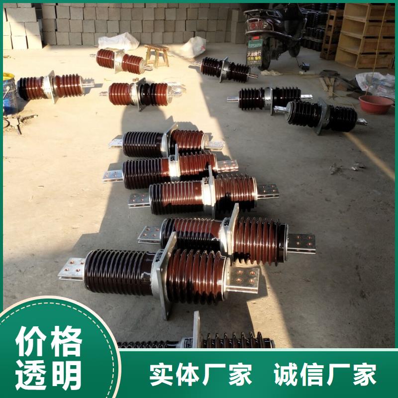 【穿墙套管】CWW-35/1600-4