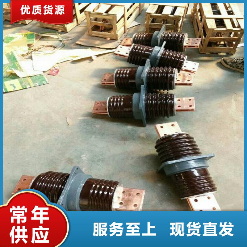 穿墻套管CWL-20/630A