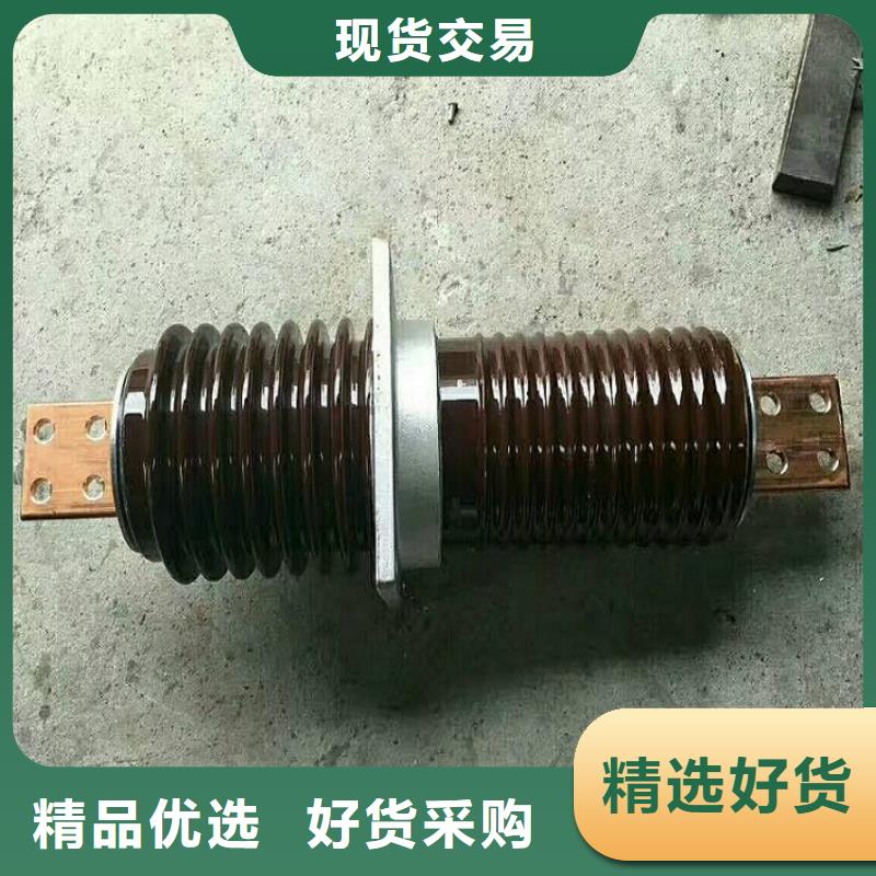 【穿墙套管】CWW-20/400-4