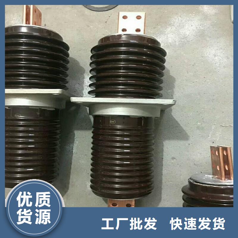 【穿墙套管】CWW-20/400-4