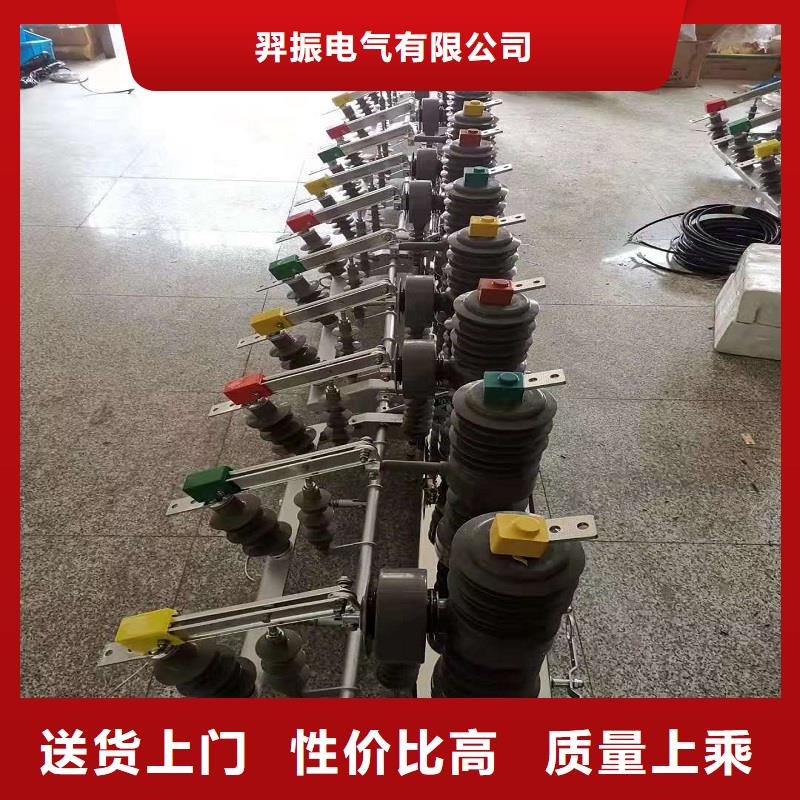 【ZW32真空断路器】,三相组合式避雷器厂家新品当地经销商