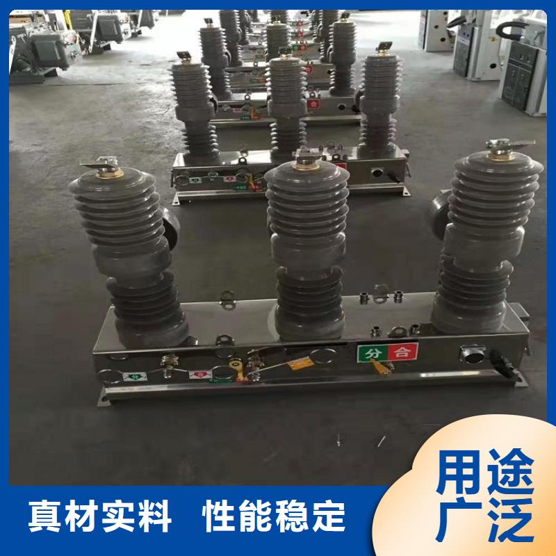 品牌：【羿振电气】ZW32-12F/T1250-20/供应商