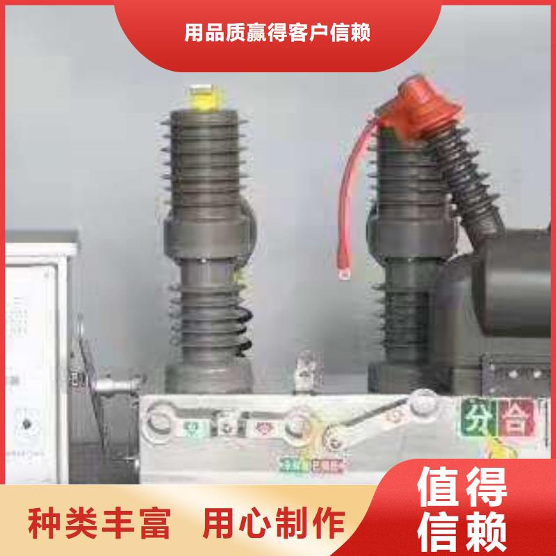 【断路器】ZW32-6KV/400