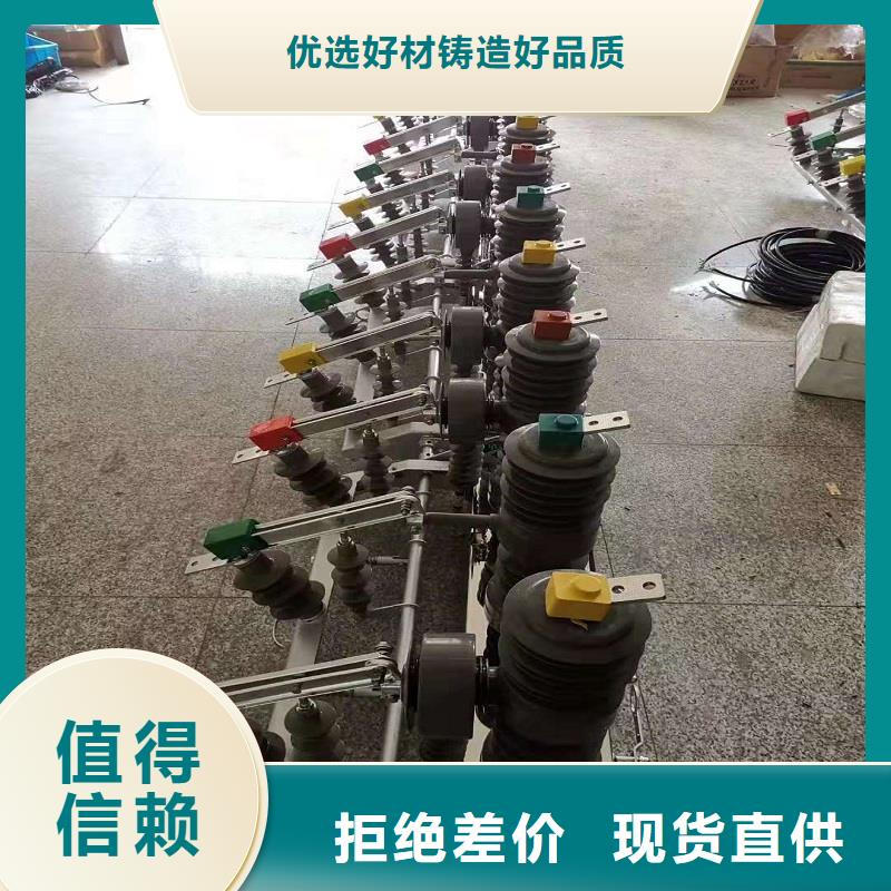 |犍为|夹江|南充|绵阳|德阳|雅安|泸州羿振ZW32真空断路器【隔离开关厂家】高品质现货销售