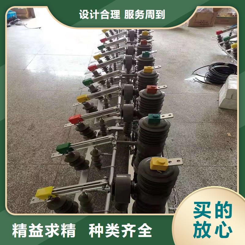 ZW32真空断路器真空断路器一站式采购商家