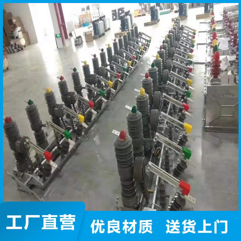 10KV断路器-ZW32-12FG/630-20真空开关