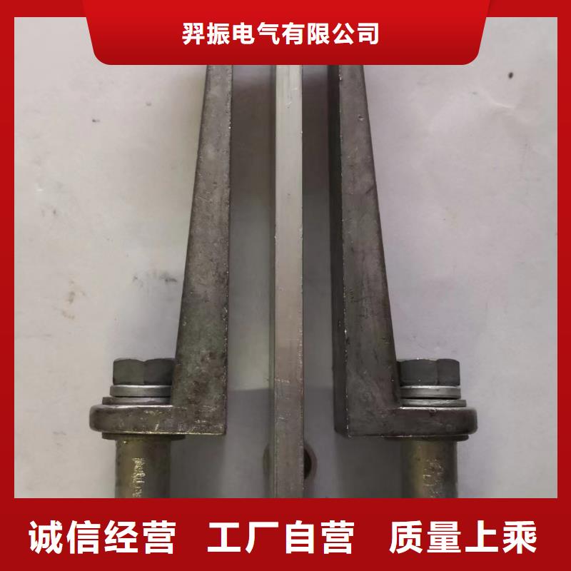 羿振跌落式熔断器矩形母线固定金具绝缘子厂家快捷的物流配送