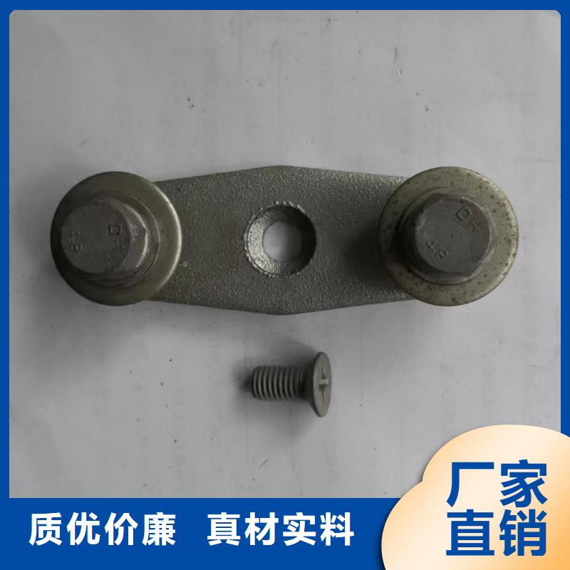 MWP-307母线固定金具