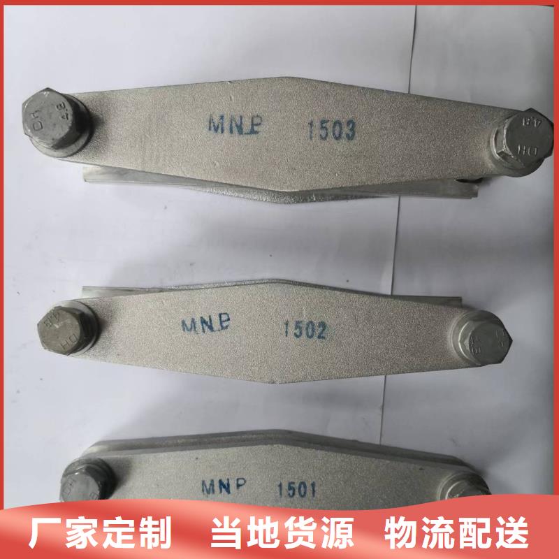跌落式熔断器-视频-跌落式熔断器(羿振)覆盖地域山西省长治市壶关|沁源|运城|吕梁|朔州|晋城|晋中|阳泉
