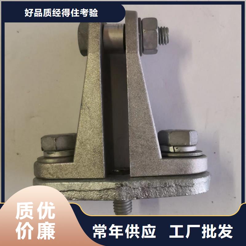 佳县|定边|铜川|汉中|安康|咸阳|商洛矩形母线固定金具高压隔离开关优势生产厂家