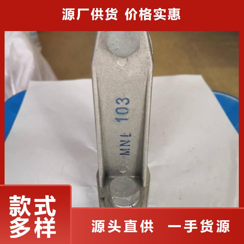 矩形母线固定金具高压隔离开关优势由羿振为您