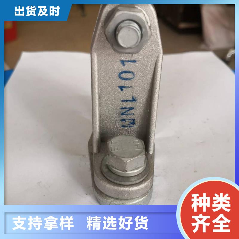 矩形母线固定金具断路器厂家本地配送羿振跌落式熔断器