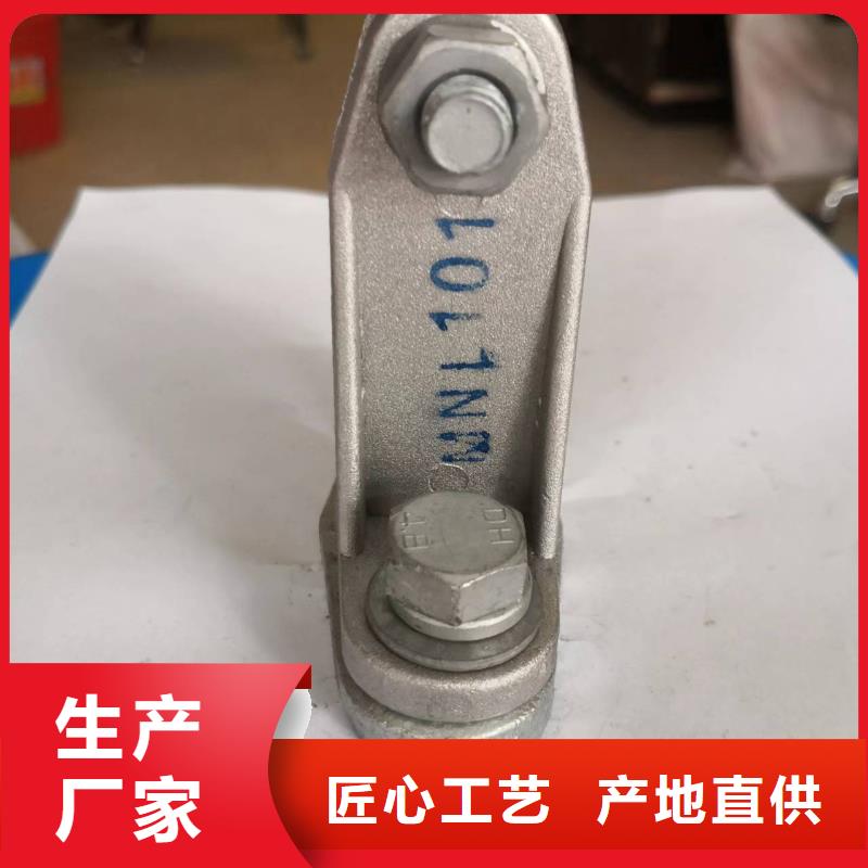 硬母线固定金具MWP-103T-母线固定金具MWP-302参数