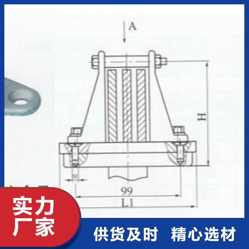 母线固定金具MWP-402