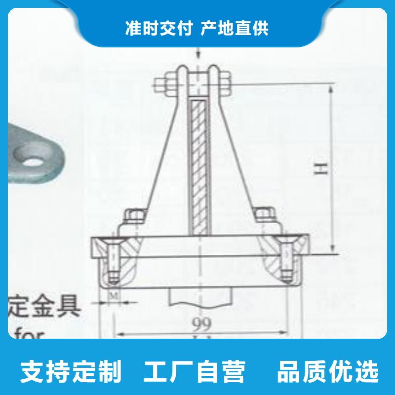 羿振跌落式熔断器矩形母线固定金具绝缘子厂家快捷的物流配送