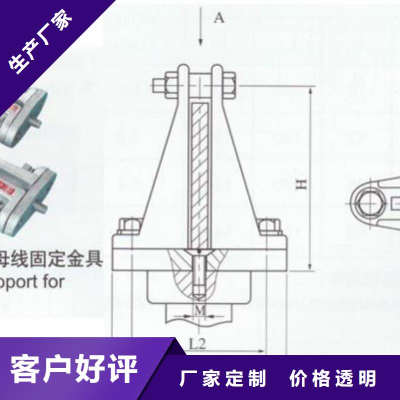 【羿振电气】母线夹具MNL-203