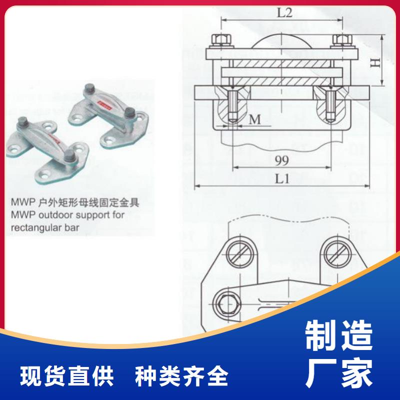 矩形母线固定金具,【断路器厂家】源头实体厂商本地服务商