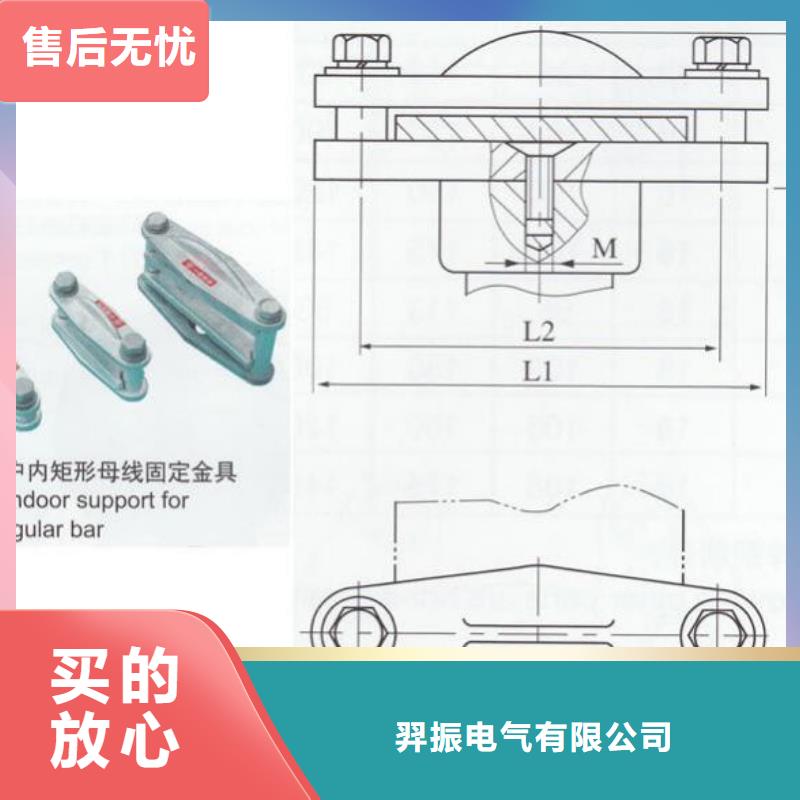 MWL-101-硬母线固定金具MWL-101