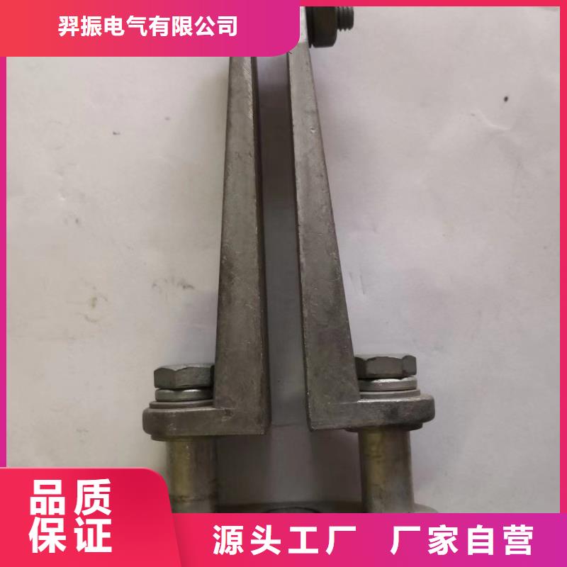 矩形母线固定金具绝缘子厂家快捷的物流配送免费回电