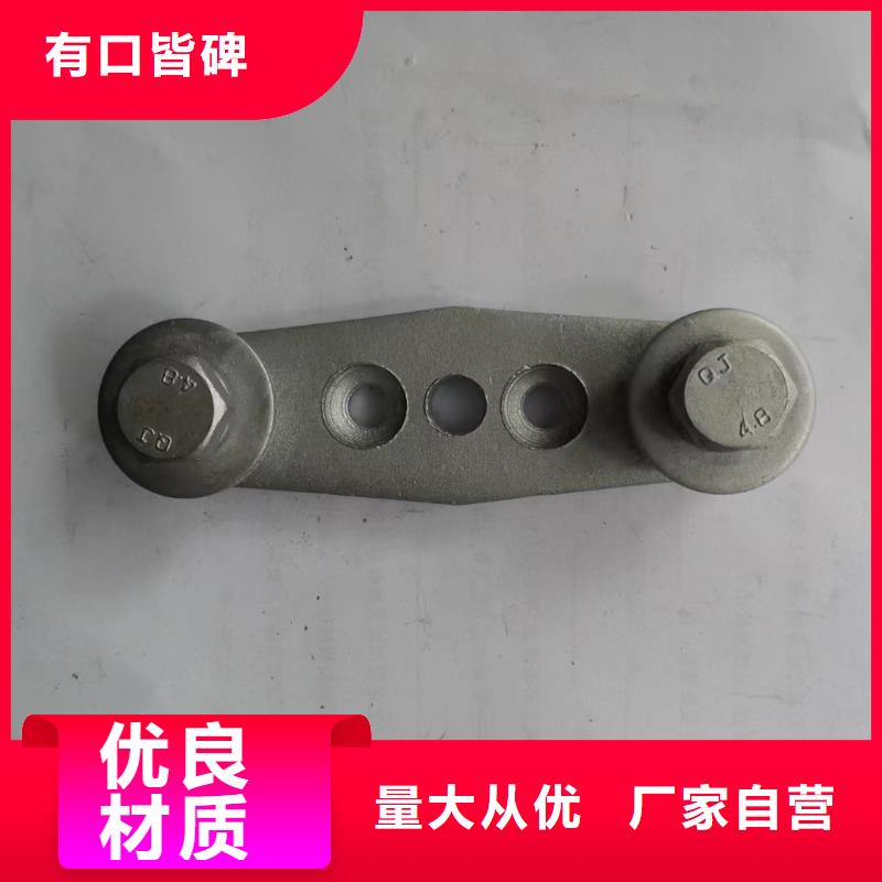 佳县|定边|铜川|汉中|安康|咸阳|商洛矩形母线固定金具高压隔离开关优势生产厂家