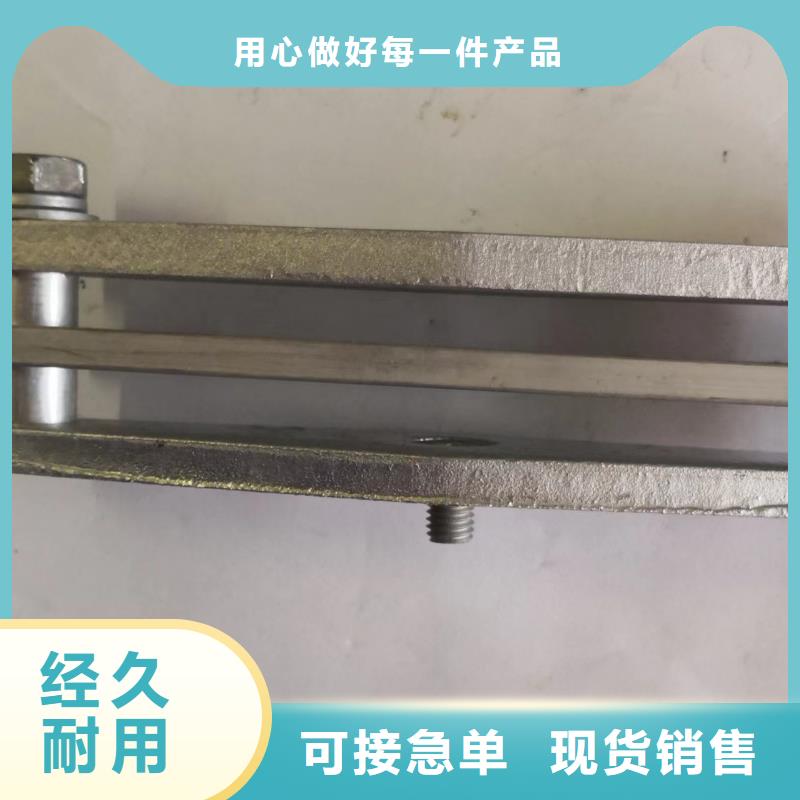 【羿振电气】MWP-207母线夹具