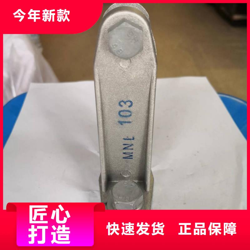 矩形母线固定金具高压隔离开关优势由羿振为您