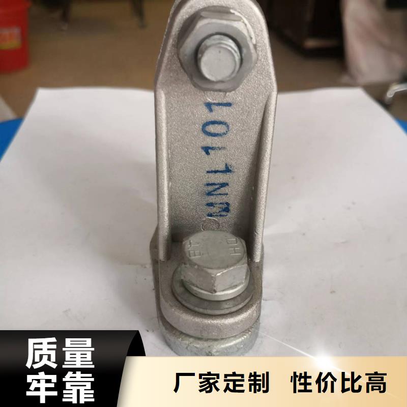 矩形母线固定金具MNL-207.