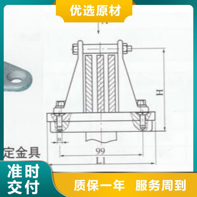 矩形母线固定金具MNL-207.