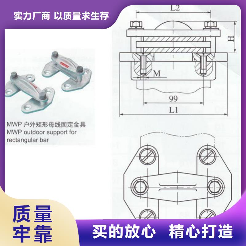 佳县|定边|铜川|汉中|安康|咸阳|商洛矩形母线固定金具高压隔离开关优势生产厂家