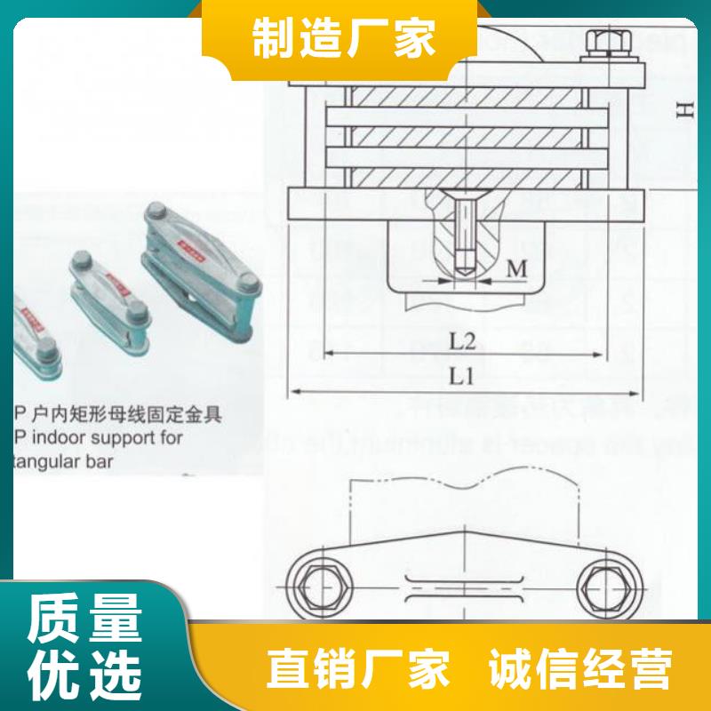 母线夹具MNP-207查询.