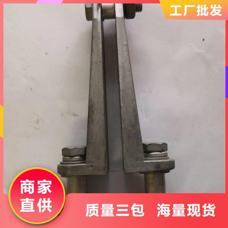 【羿振电气】MWP-207母线夹具