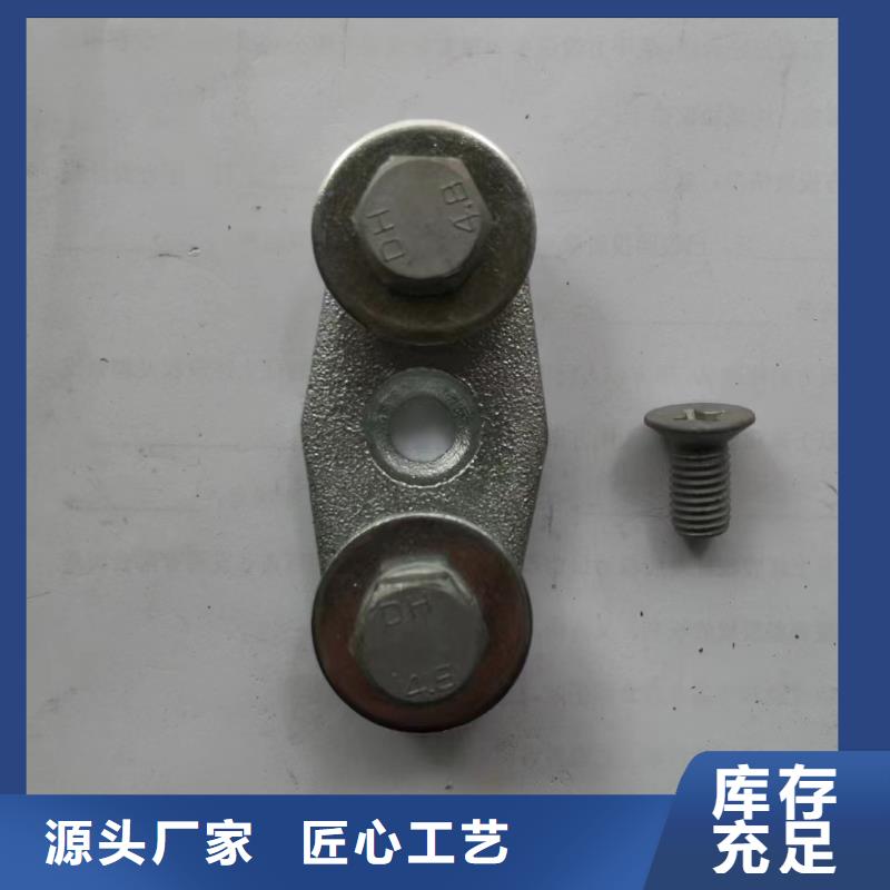 MNP-301-MNP-302-母線固定金具MNL-207