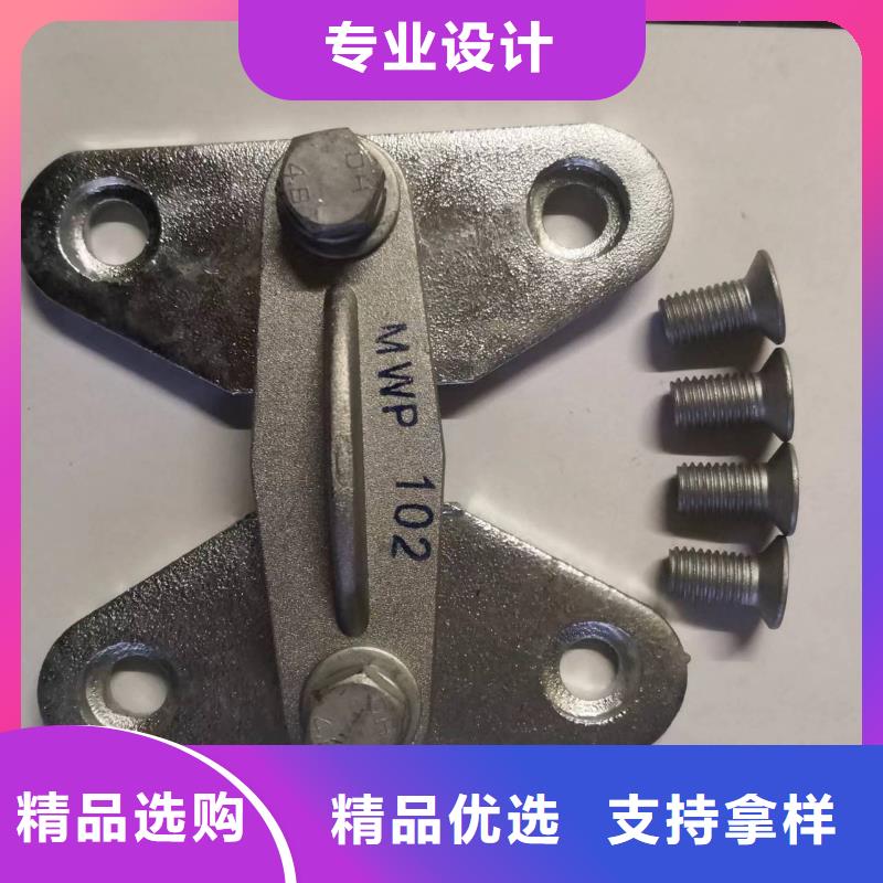 矩形母线固定金具高压隔离开关优势由羿振为您