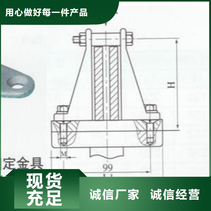 实力优品矩形母线固定金具绝缘子厂家快捷的物流配送- 本地 今日价格_客户案例